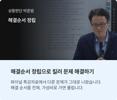 박준범